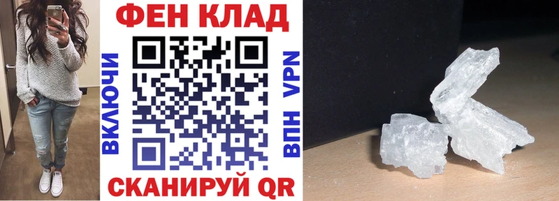 АМФ VHQ Камешково