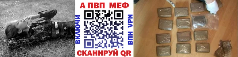 Alpha-PVP СК  Купить где  Камешково 
