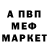 A-PVP крисы CK Artem Bokii