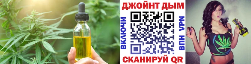 Купить  Камешково  Печенье с ТГК марихуана 