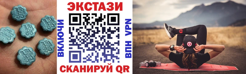 Ecstasy Дубай  Купить закладки  Камешково 