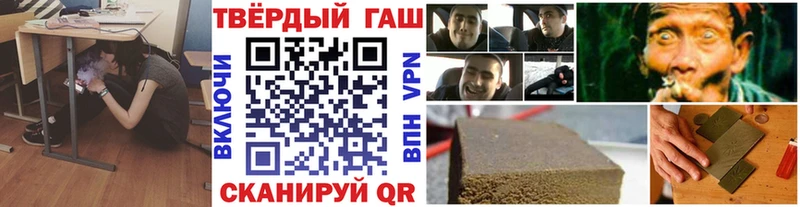 ГАШИШ гашик  Купить  Камешково 