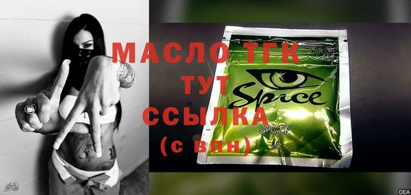 трава Горнозаводск