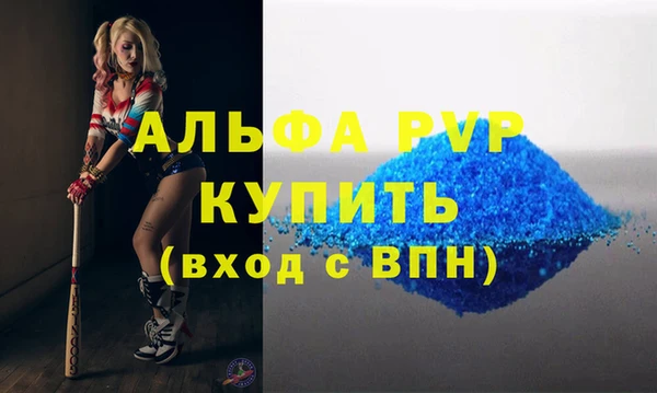 гашиш Горно-Алтайск
