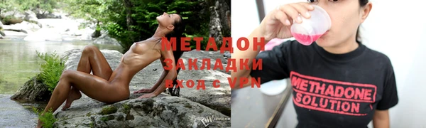 гашиш Горно-Алтайск