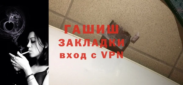 гашиш Горно-Алтайск