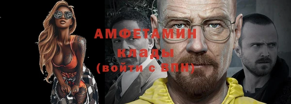 трава Горнозаводск