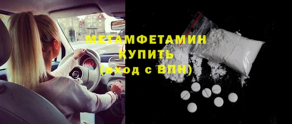 гашиш Горно-Алтайск