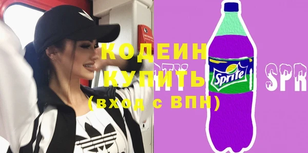 трава Горнозаводск