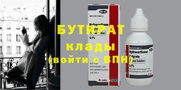гашиш Горно-Алтайск