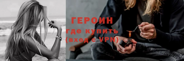 трава Горнозаводск