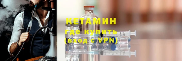 трава Горнозаводск