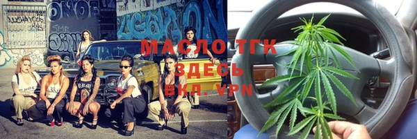 гашиш Горно-Алтайск