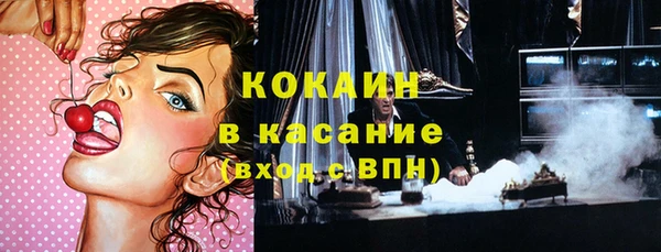 трава Горнозаводск