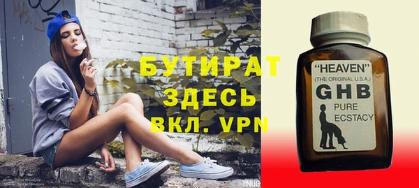 гашиш Горно-Алтайск