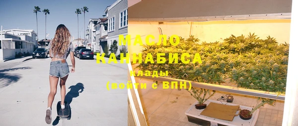 трава Горнозаводск