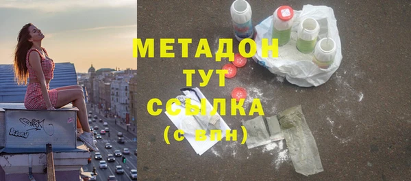 амф Горняк