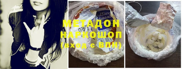 трава Горнозаводск