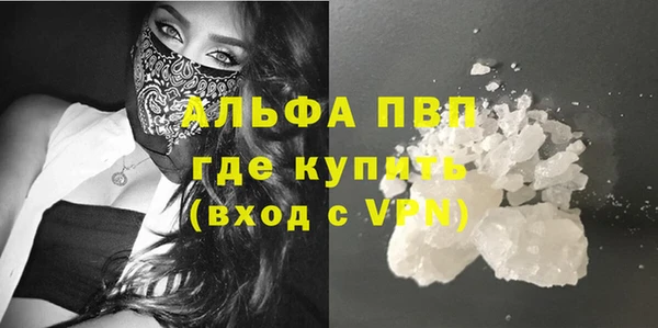 трава Горнозаводск
