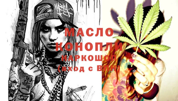 гашиш Горно-Алтайск