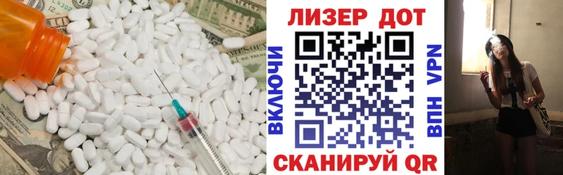 Купить где  Камешково  ЛСД экстази кислота 