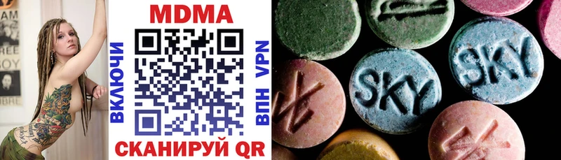 Купить где  Камешково  MDMA VHQ 