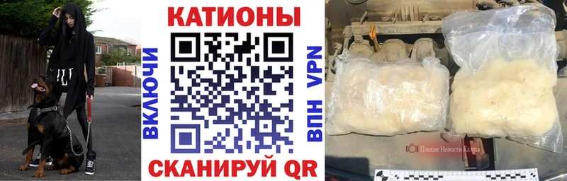 МЯУ-МЯУ VHQ  Купить где  Камешково 