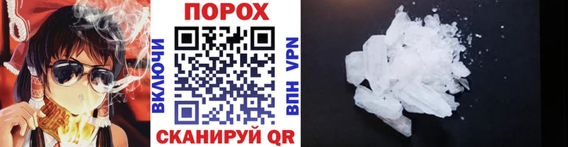 Метамфетамин мет  Купить  Камешково 