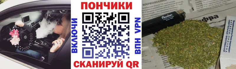 Канабис конопля  Купить закладки  Камешково 
